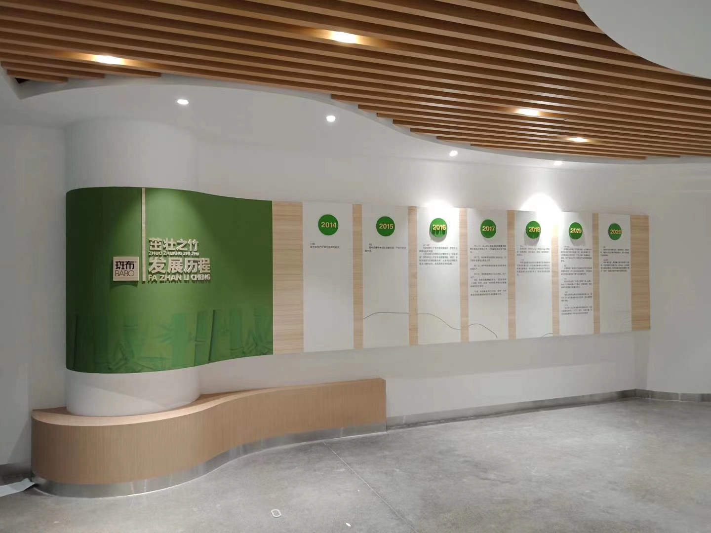 广州展示厅装修设计公司斑布