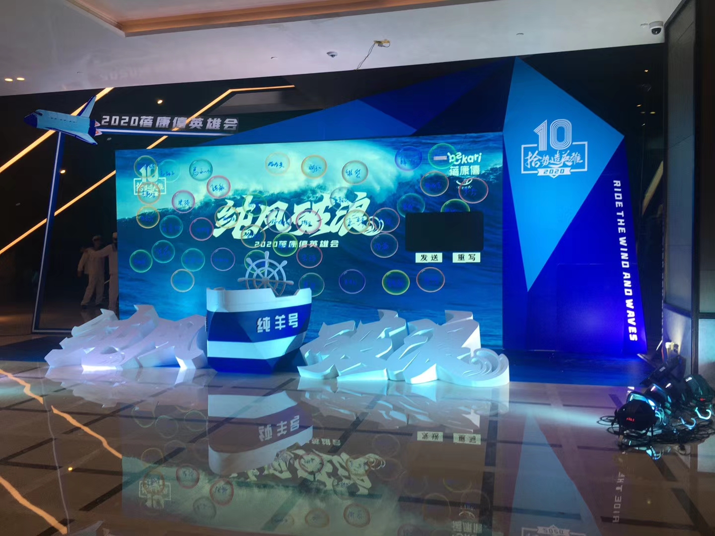 广州企业展厅设计方案蓓康僖-商业美陈