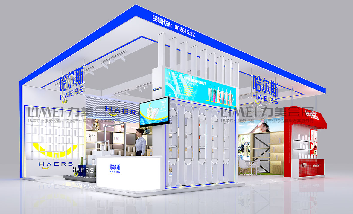 广州安防展展位搭建设计