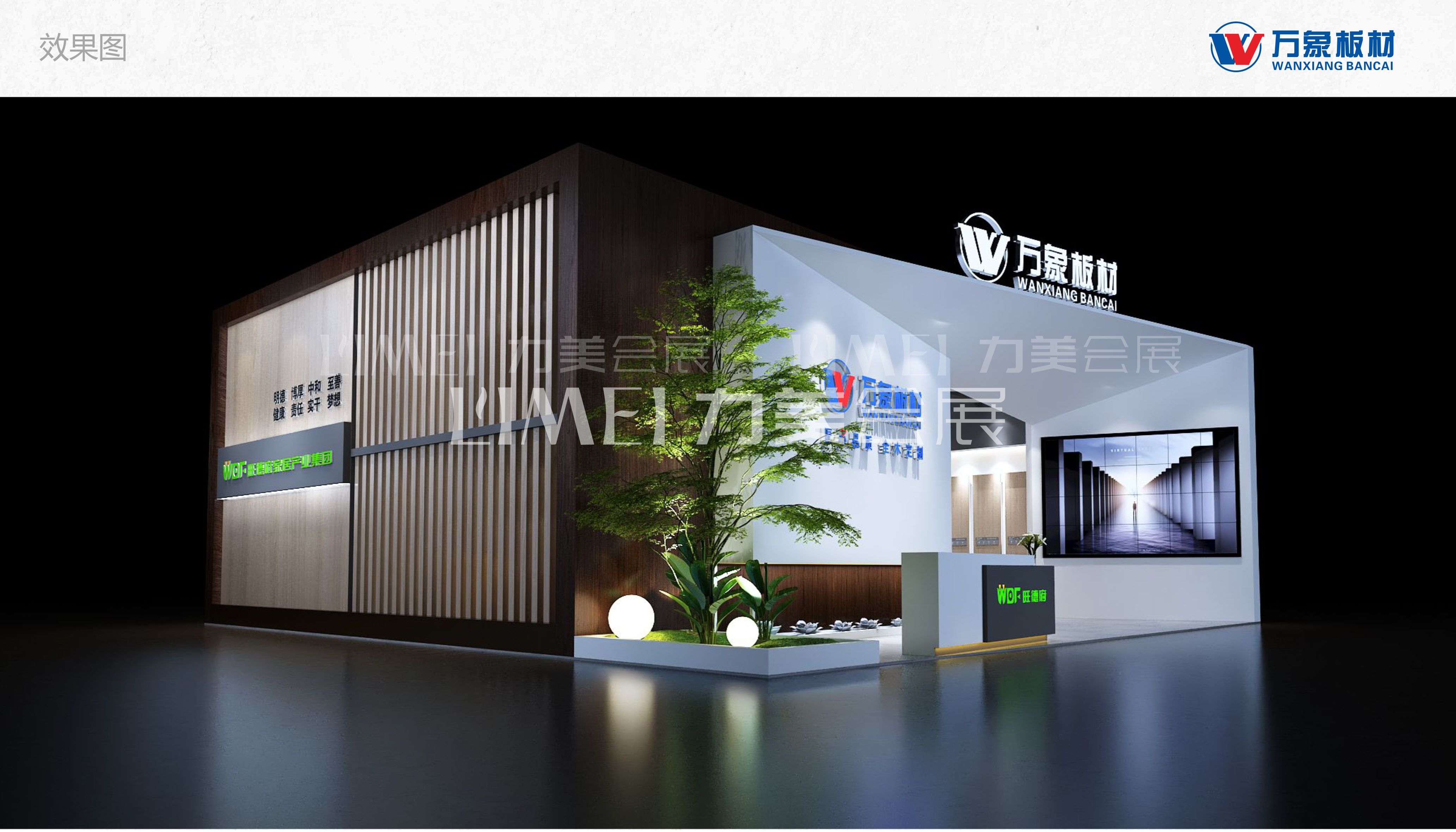 广州珠宝展展览会搭建