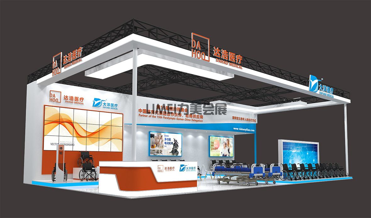 广州工业设备展展览设计搭建