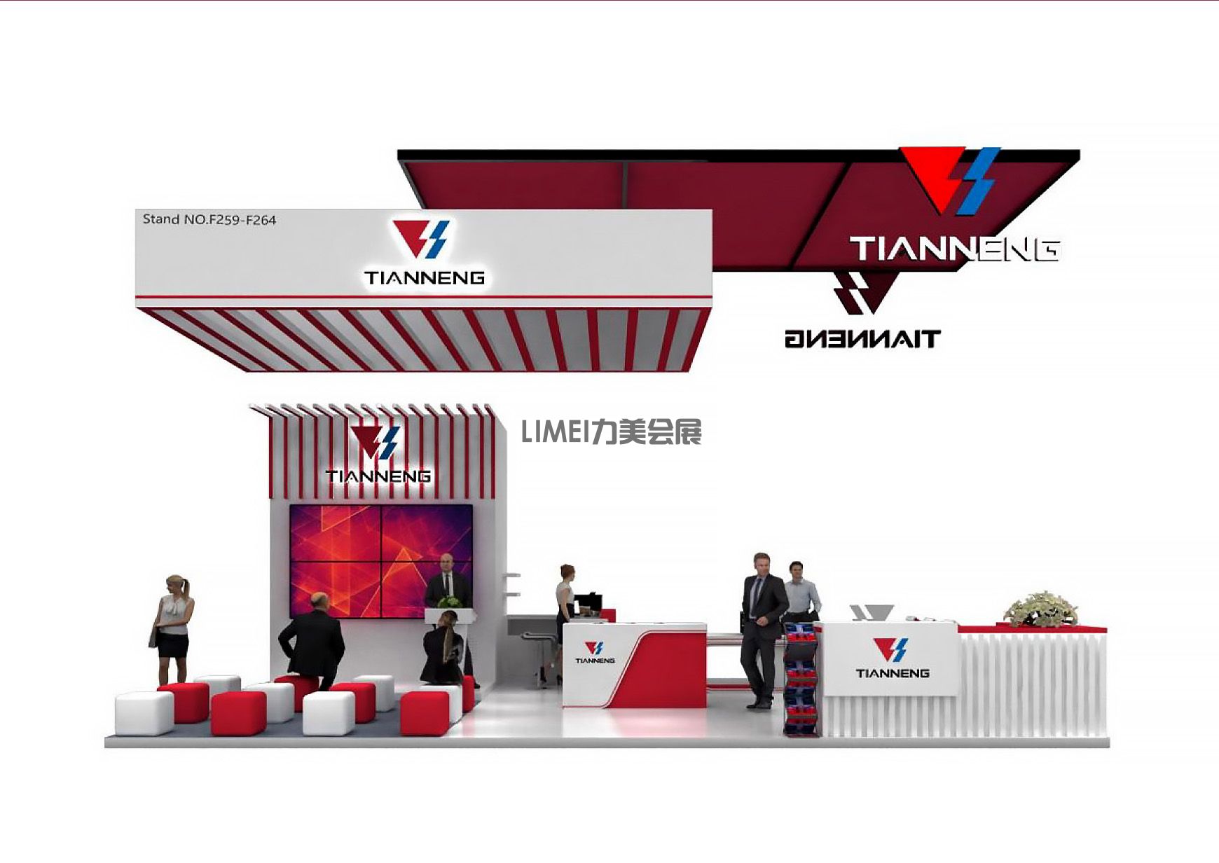 广州新能源展会设计展台搭建