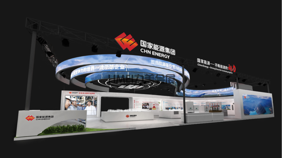 广州茶博会展位搭建布展