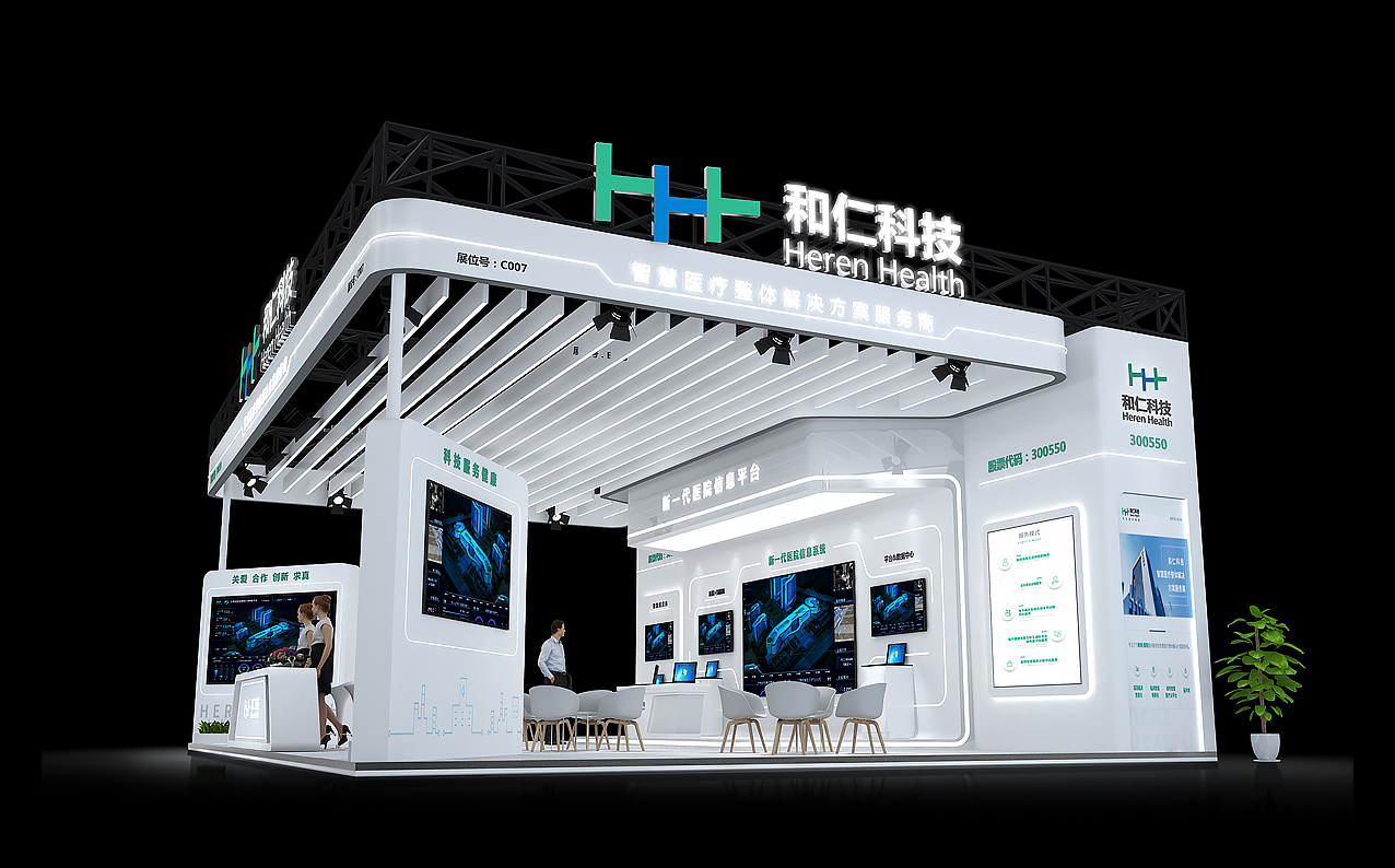 广州展会设计公司工具五金展台搭建