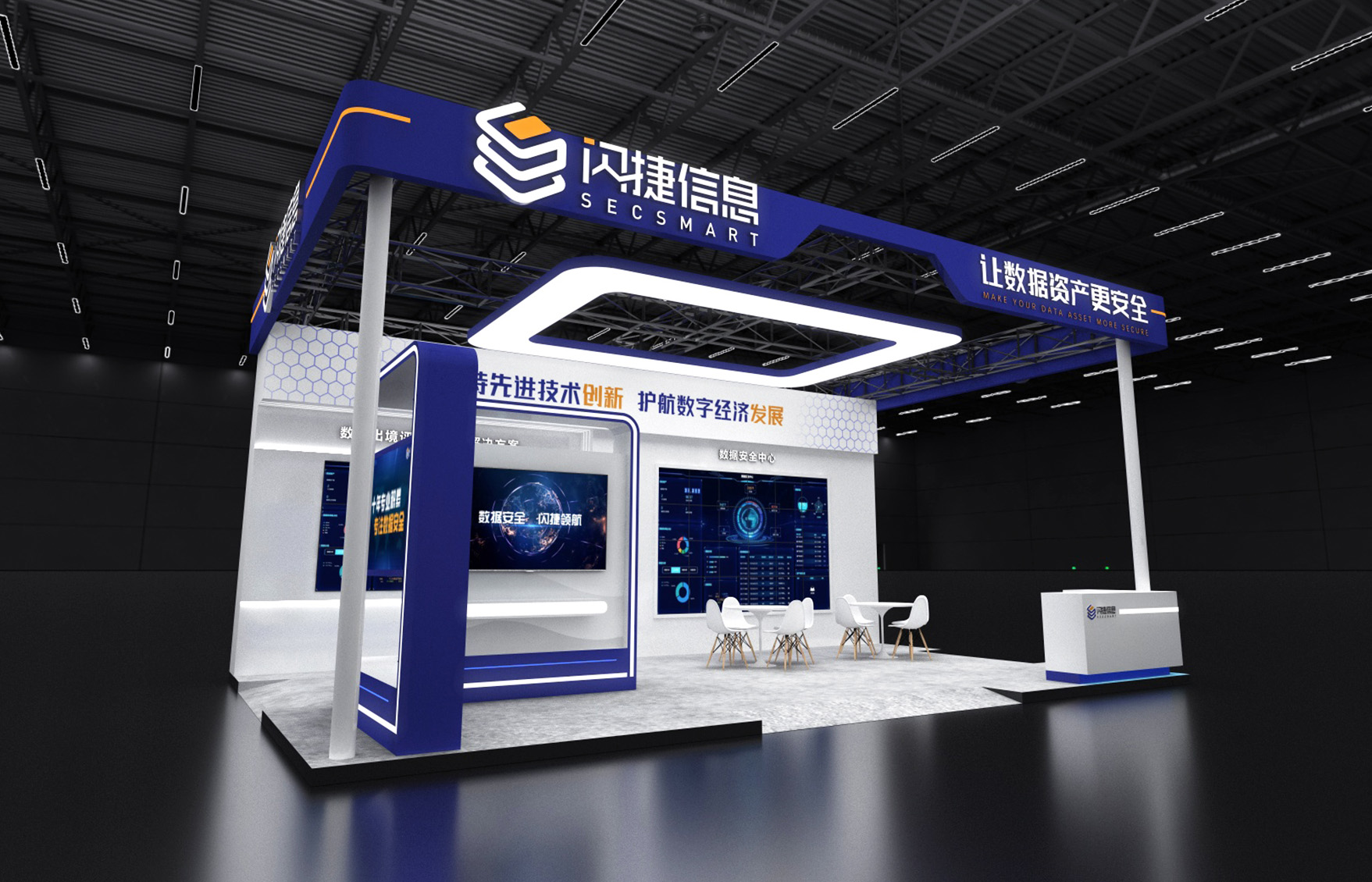 广州展会设计公司门窗展台搭建