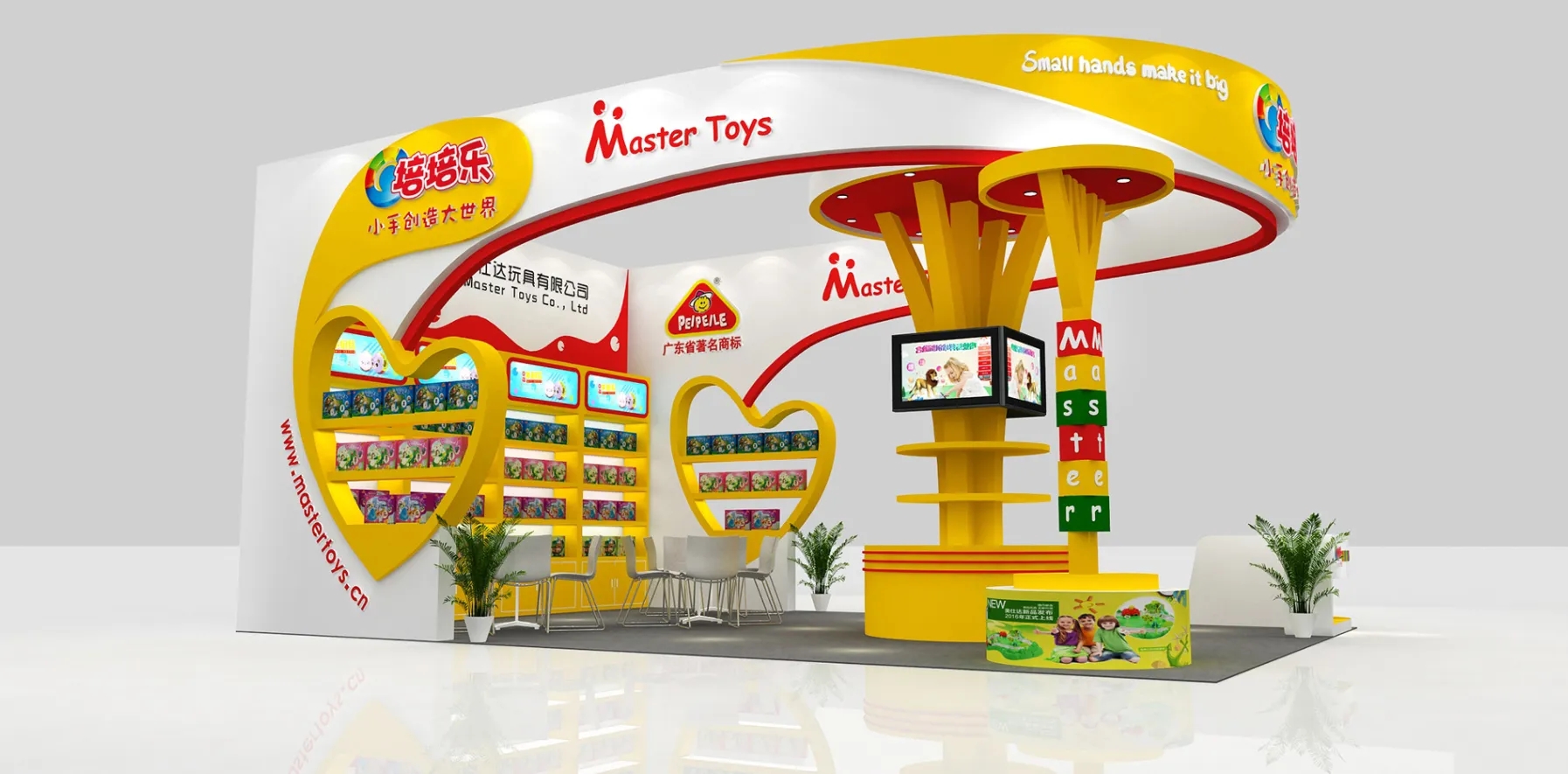 广州玩具.jpg
