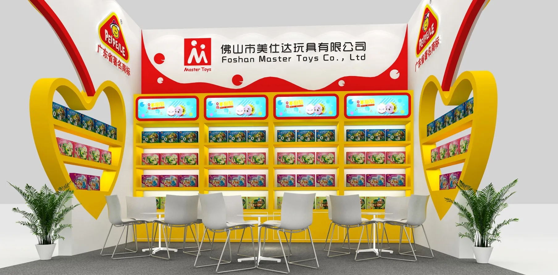 广州玩具2.jpg