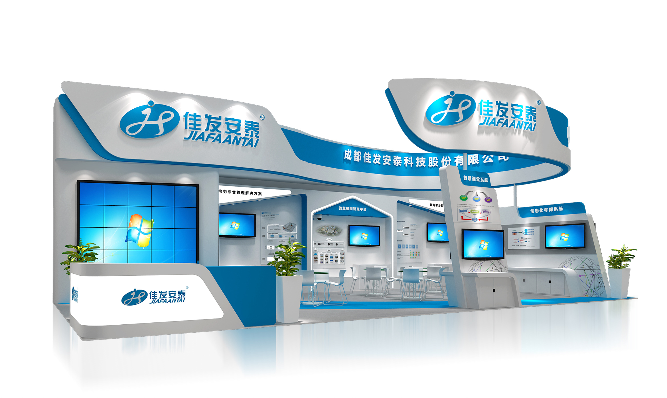 广州建材展展台装修设计