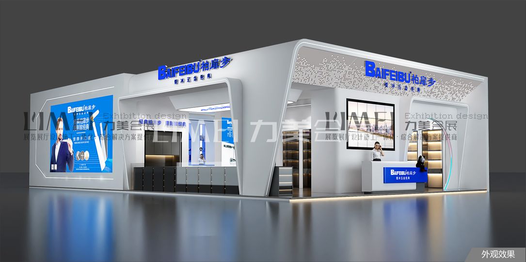 广州展台搭建公司装饰材料建材展台搭建