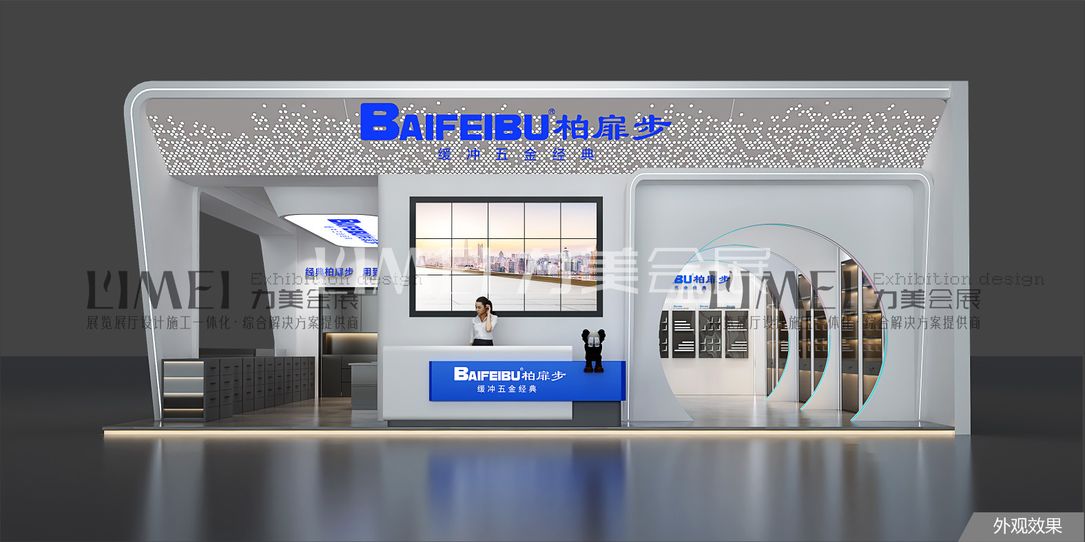 联迅柏扉步效果图2.jpg